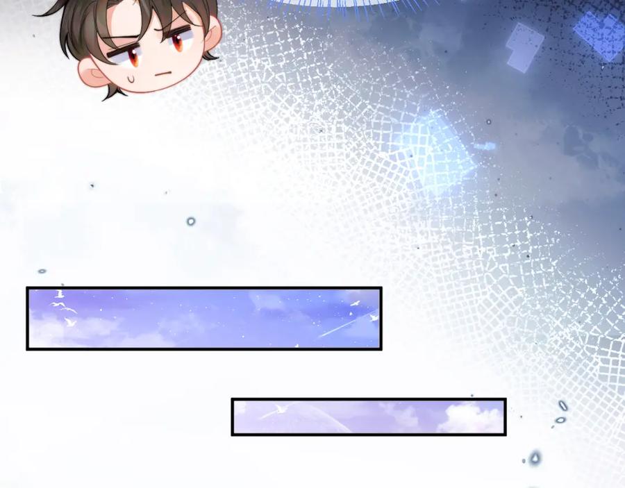 高冷指挥官在我怀里哭唧唧 第55话 照顾人 第67页