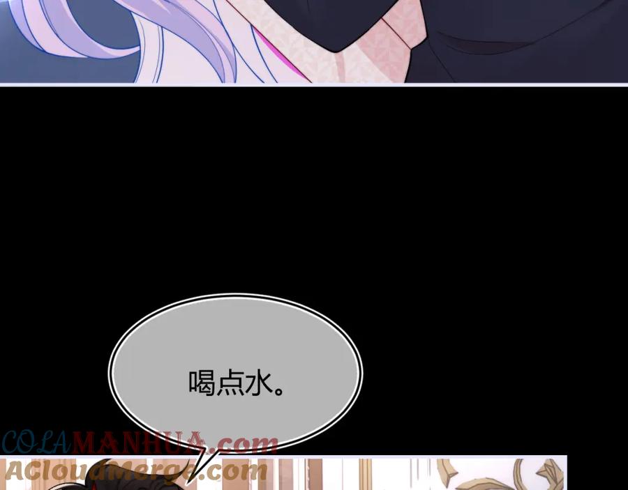 高冷指挥官在我怀里哭唧唧 第55话 照顾人 第9页