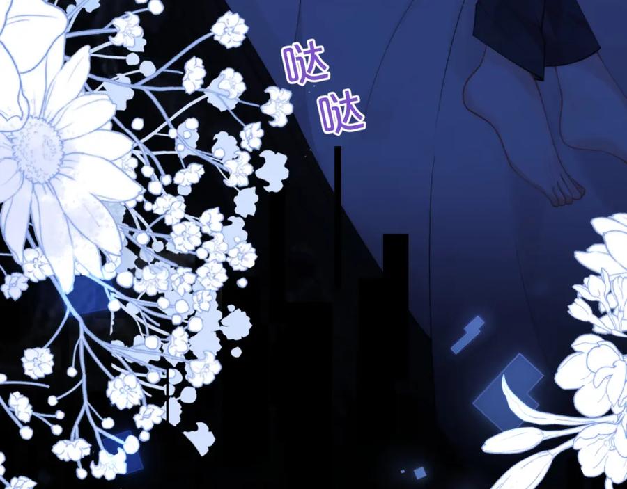 高冷指挥官在我怀里哭唧唧 第55话 照顾人 第54页