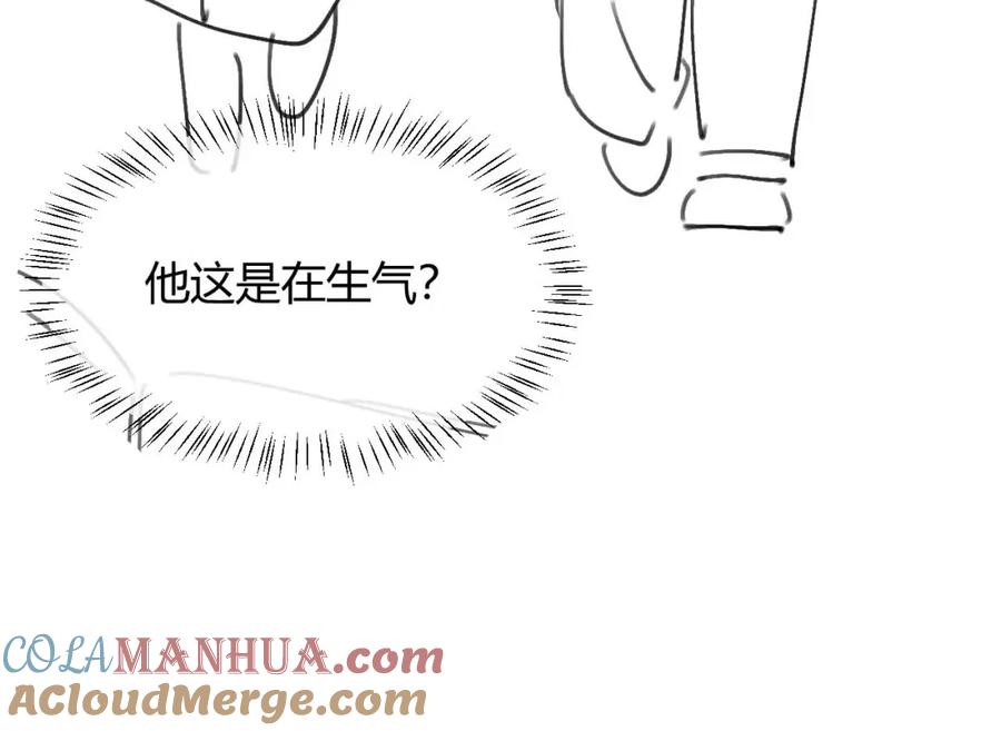 高冷指挥官在我怀里哭唧唧 第55话 照顾人 第109页