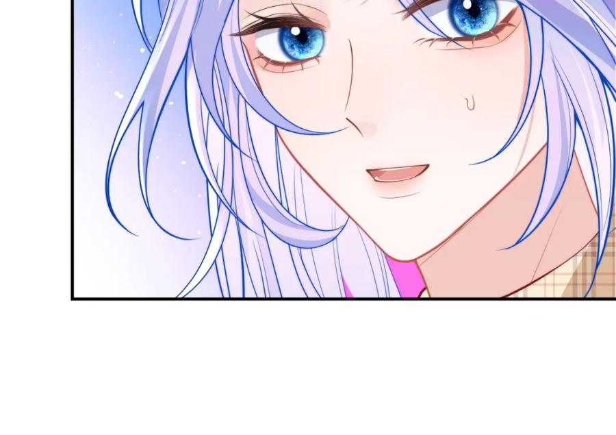 高冷指挥官在我怀里哭唧唧 第56话 假扮未婚夫？ 第32页