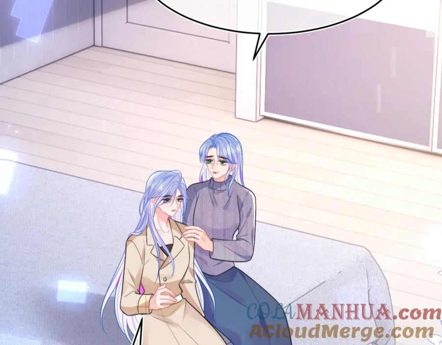 高冷指挥官在我怀里哭唧唧 第56话 假扮未婚夫？ 第46页
