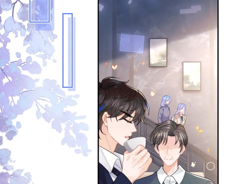 高冷指挥官在我怀里哭唧唧 第56话 假扮未婚夫？ 第60页