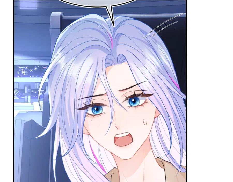 高冷指挥官在我怀里哭唧唧 第56话 假扮未婚夫？ 第75页