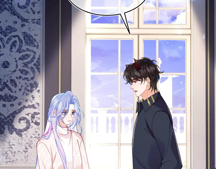 高冷指挥官在我怀里哭唧唧 第56话 假扮未婚夫？ 第9页