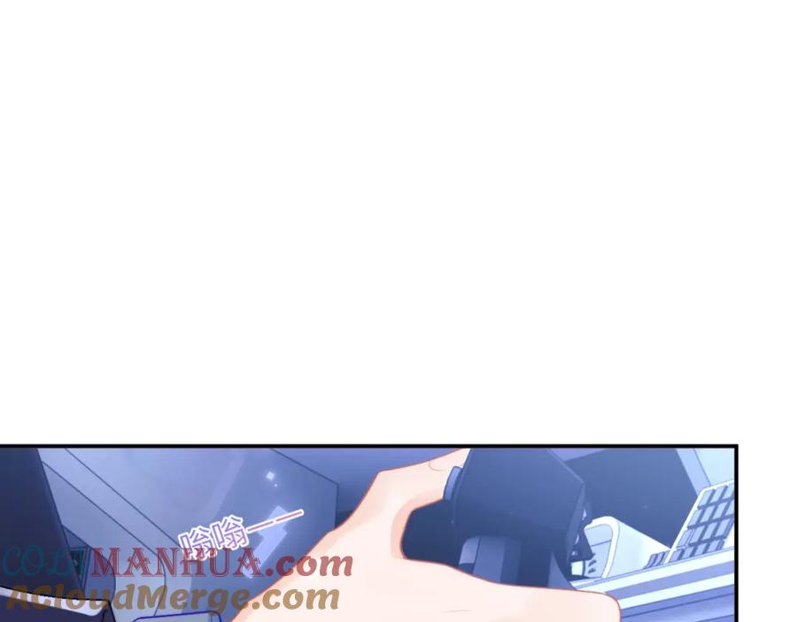 高冷指挥官在我怀里哭唧唧 第56话 假扮未婚夫？ 第82页