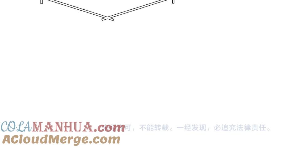 高冷指挥官在我怀里哭唧唧 第56话 假扮未婚夫？ 第88页