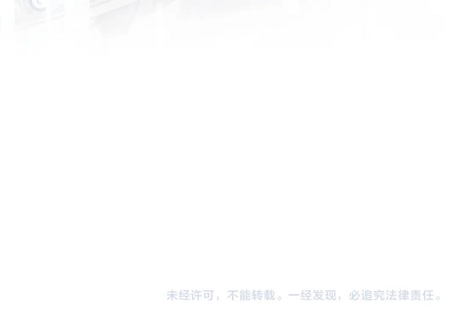 高冷指挥官在我怀里哭唧唧 第57话 坏人来了！ 第107页