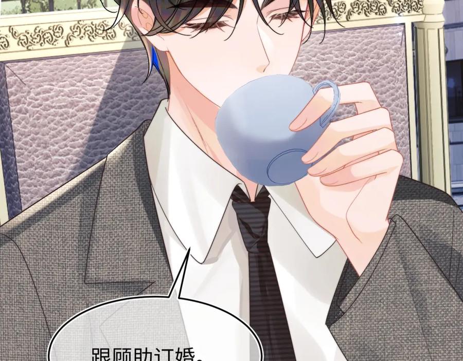 高冷指挥官在我怀里哭唧唧 第57话 坏人来了！ 第83页