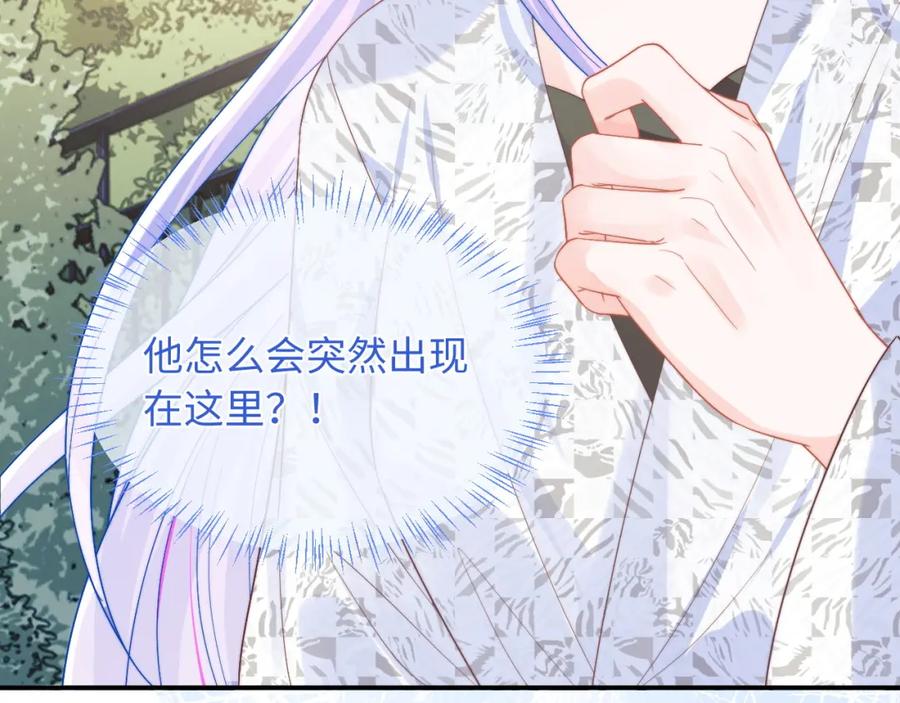 高冷指挥官在我怀里哭唧唧 第57话 坏人来了！ 第63页