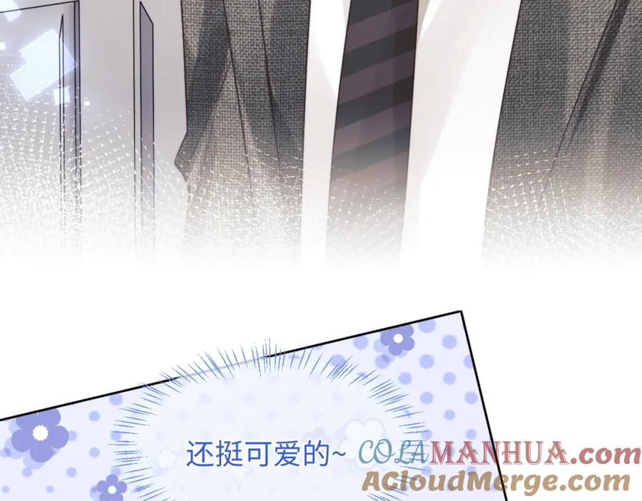 高冷指挥官在我怀里哭唧唧 第58话 想要摸一下肚子 第82页