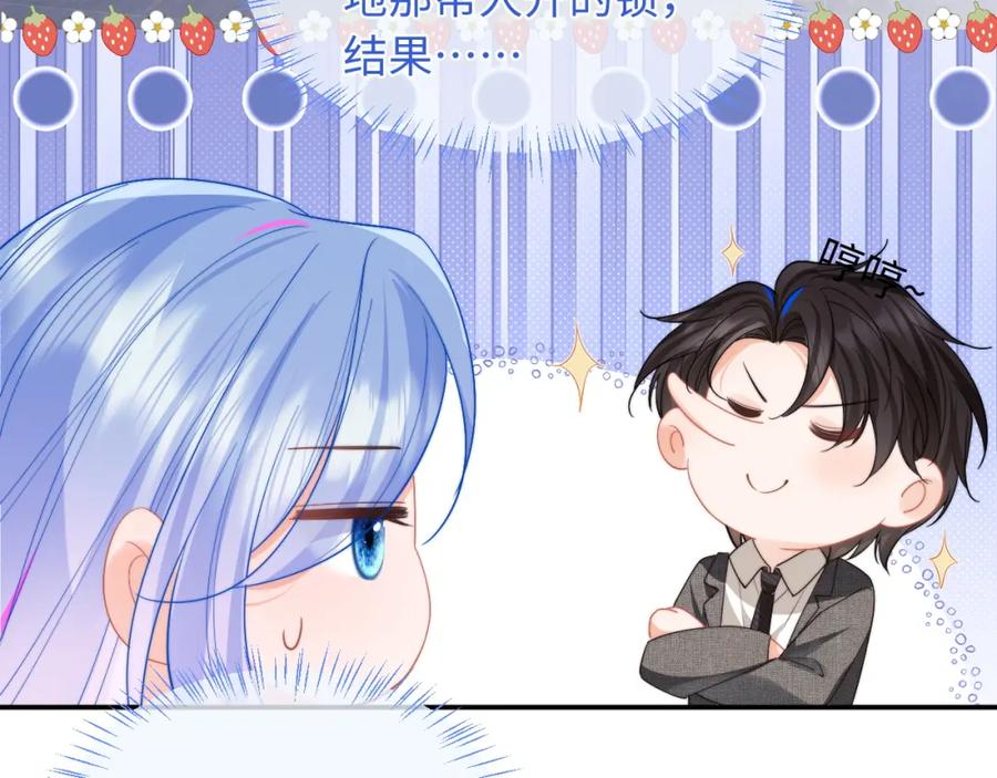高冷指挥官在我怀里哭唧唧 第58话 想要摸一下肚子 第23页