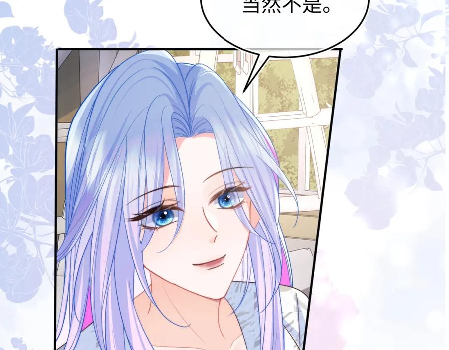 高冷指挥官在我怀里哭唧唧 第58话 想要摸一下肚子 第35页