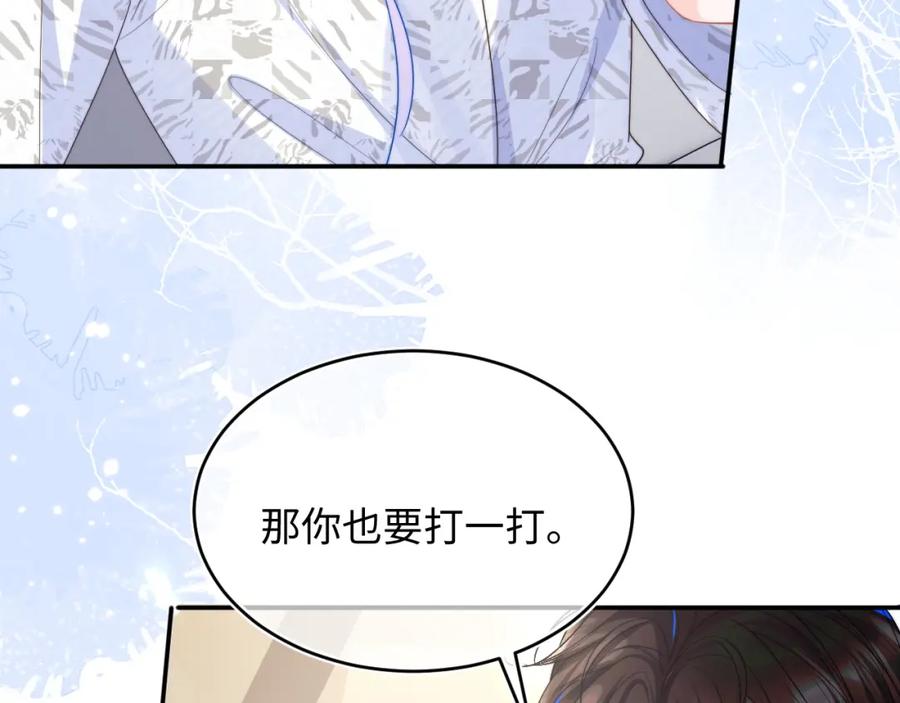 高冷指挥官在我怀里哭唧唧 第58话 想要摸一下肚子 第56页