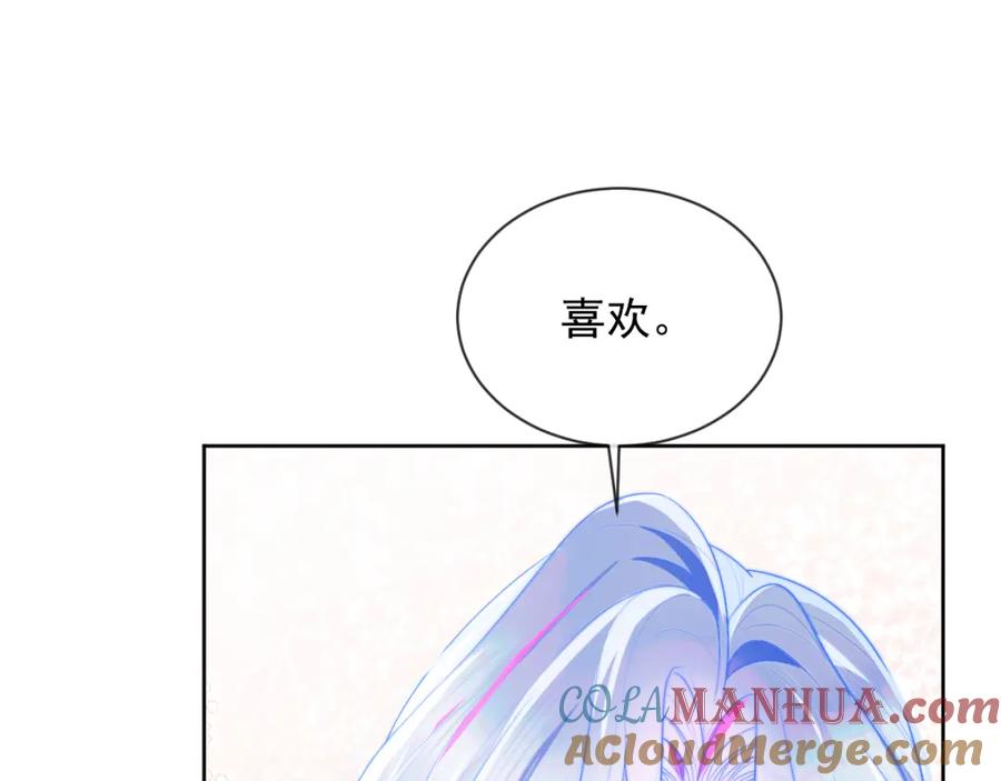 高冷指挥官在我怀里哭唧唧 第5话 特助要去相亲？ 第37页