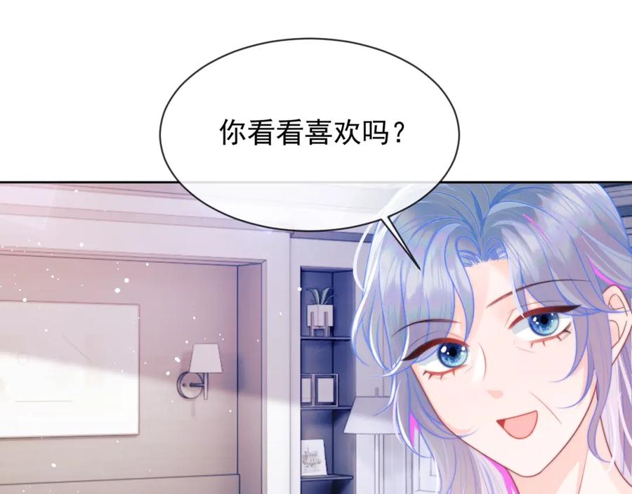 高冷指挥官在我怀里哭唧唧 第5话 特助要去相亲？ 第35页