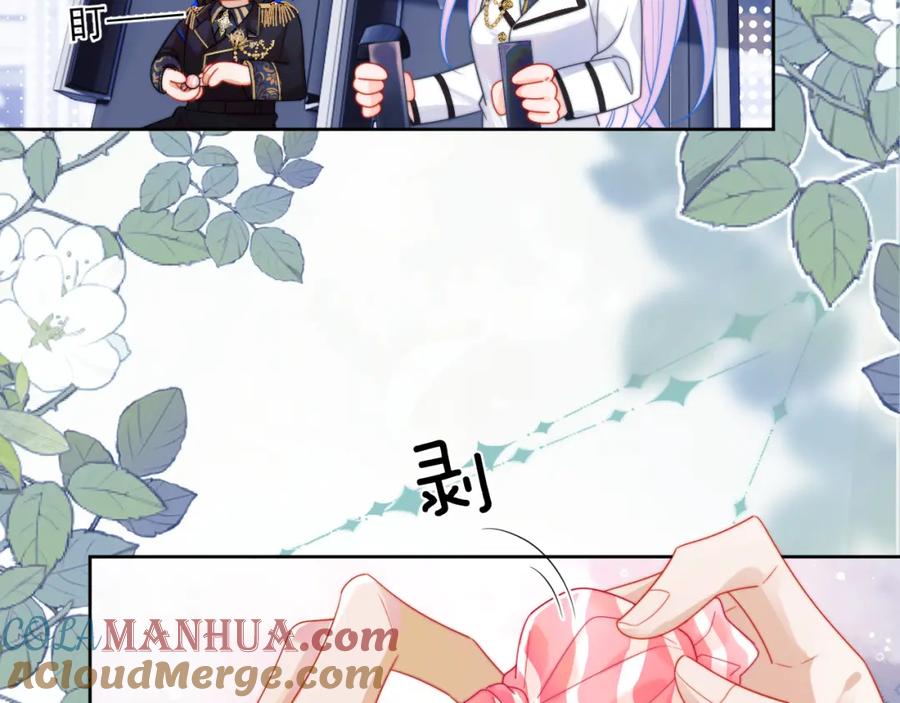 高冷指挥官在我怀里哭唧唧 第5话 特助要去相亲？ 第13页