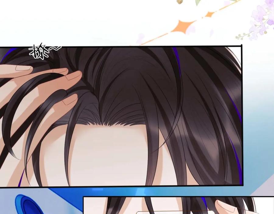 高冷指挥官在我怀里哭唧唧 第5话 特助要去相亲？ 第96页