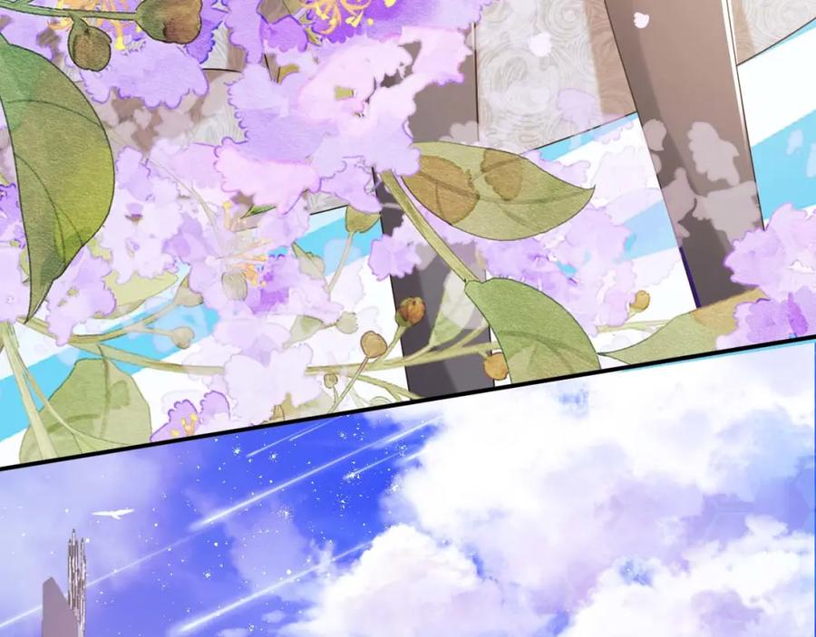 高冷指挥官在我怀里哭唧唧 第5话 特助要去相亲？ 第100页