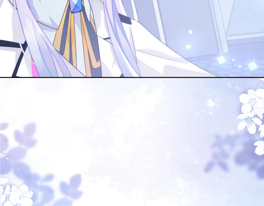 高冷指挥官在我怀里哭唧唧 第5话 特助要去相亲？ 第7页