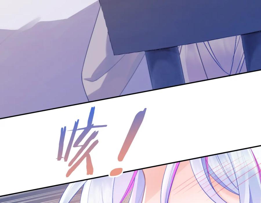 高冷指挥官在我怀里哭唧唧 第5话 特助要去相亲？ 第68页