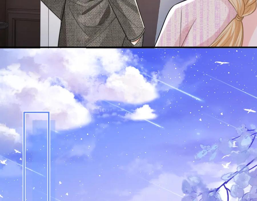 高冷指挥官在我怀里哭唧唧 第60话 叫宝贝还是老婆呢？ 第39页