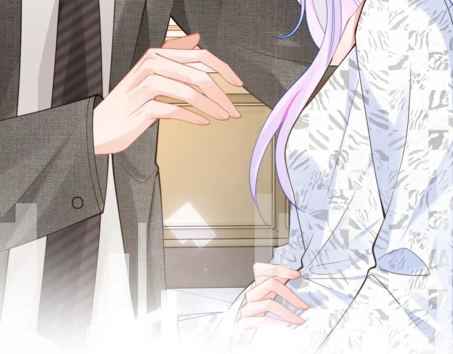 高冷指挥官在我怀里哭唧唧 第60话 叫宝贝还是老婆呢？ 第81页