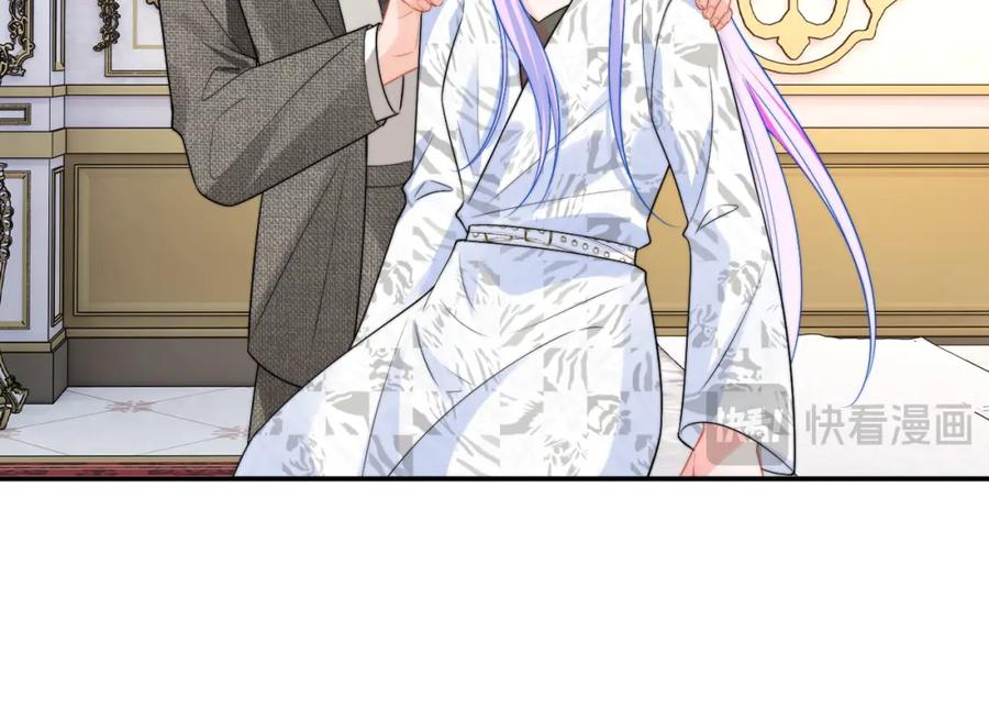 高冷指挥官在我怀里哭唧唧 第60话 叫宝贝还是老婆呢？ 第54页