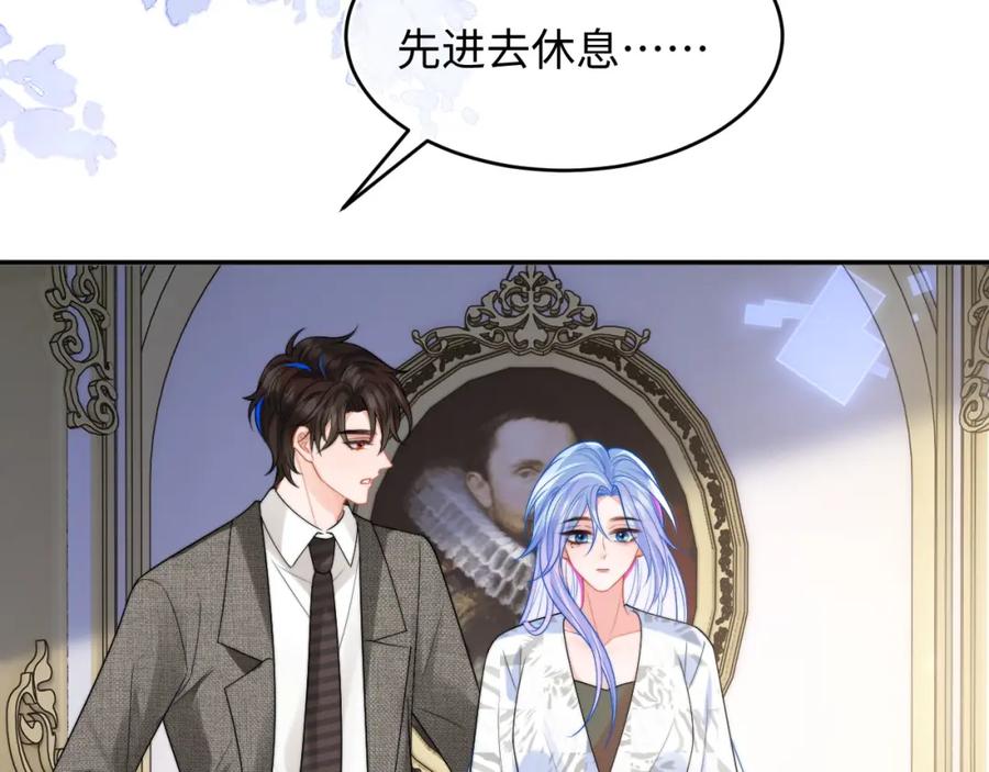 高冷指挥官在我怀里哭唧唧 第60话 叫宝贝还是老婆呢？ 第42页