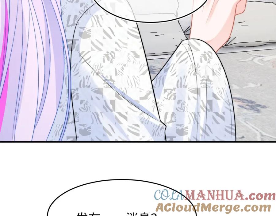 高冷指挥官在我怀里哭唧唧 第60话 叫宝贝还是老婆呢？ 第46页