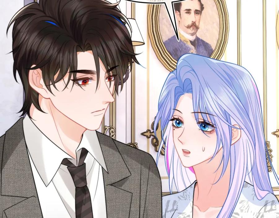 高冷指挥官在我怀里哭唧唧 第60话 叫宝贝还是老婆呢？ 第51页