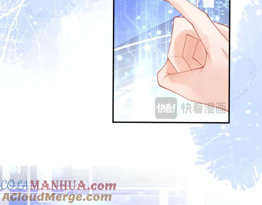 高冷指挥官在我怀里哭唧唧 第60话 叫宝贝还是老婆呢？ 第67页