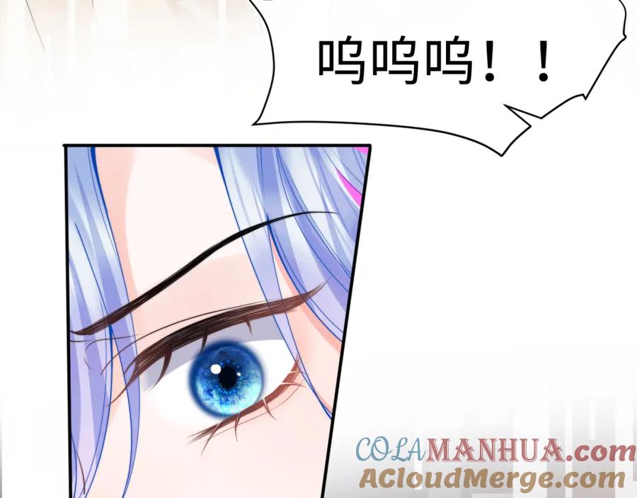 高冷指挥官在我怀里哭唧唧 第61话 怀孕 第93页