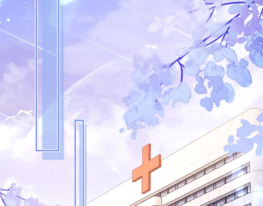 高冷指挥官在我怀里哭唧唧 第61话 怀孕 第40页