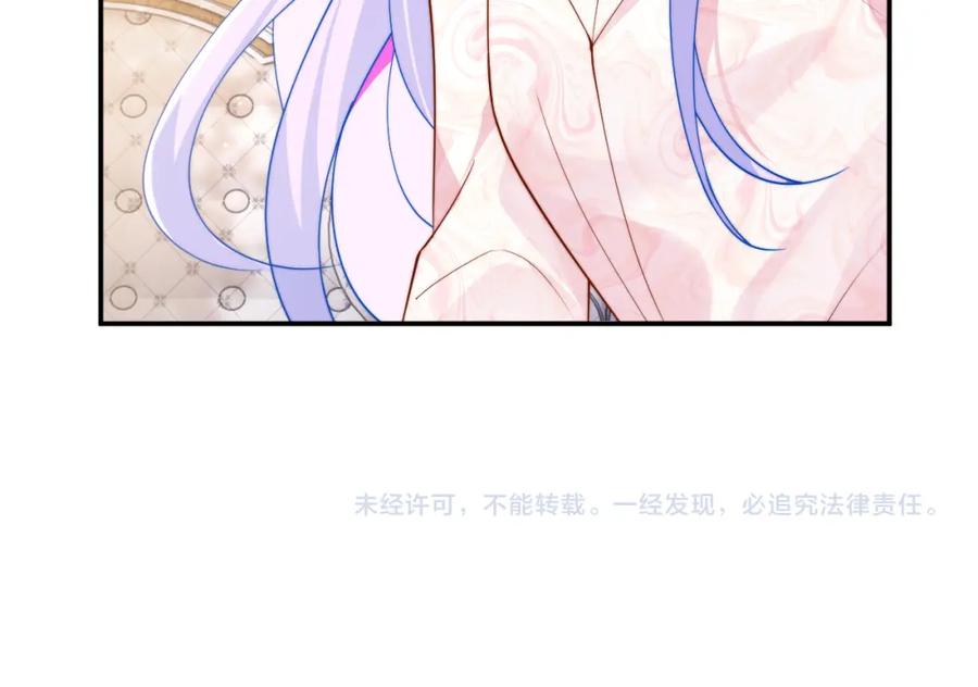 高冷指挥官在我怀里哭唧唧 第61话 怀孕 第100页