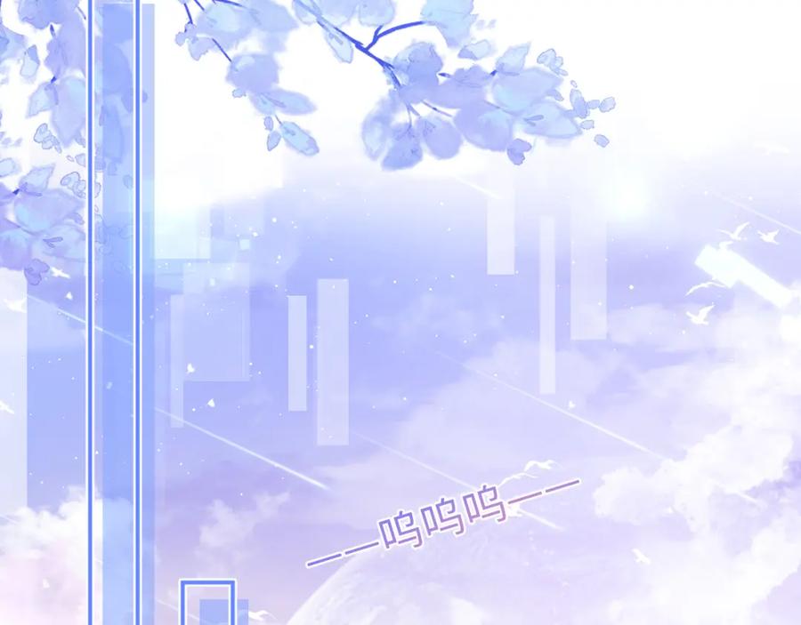 高冷指挥官在我怀里哭唧唧 第61话 怀孕 第87页