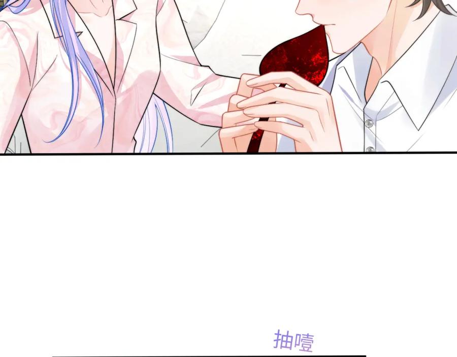 高冷指挥官在我怀里哭唧唧 第62话 离家出走 第6页