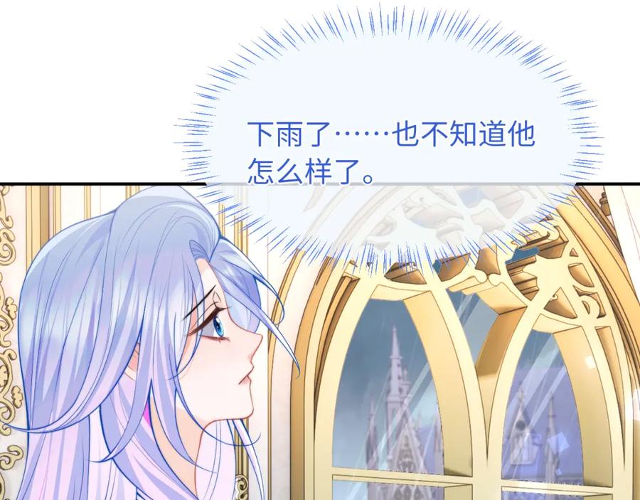 高冷指挥官在我怀里哭唧唧 第62话 离家出走 第51页