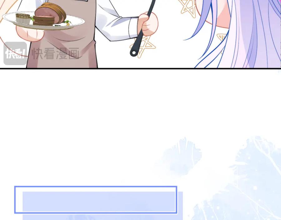 高冷指挥官在我怀里哭唧唧 第63话 第44页
