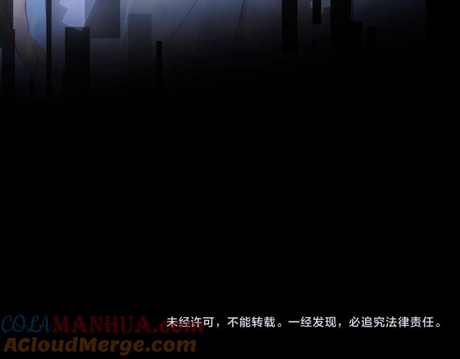 高冷指挥官在我怀里哭唧唧 第63话 第94页