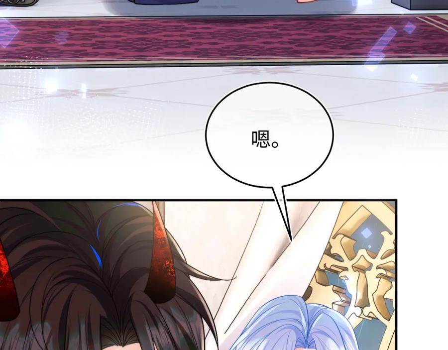 高冷指挥官在我怀里哭唧唧 第63话 第20页