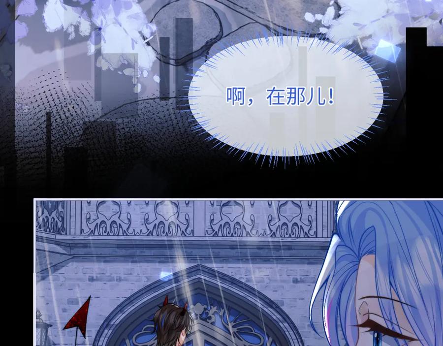 高冷指挥官在我怀里哭唧唧 第63话 第71页