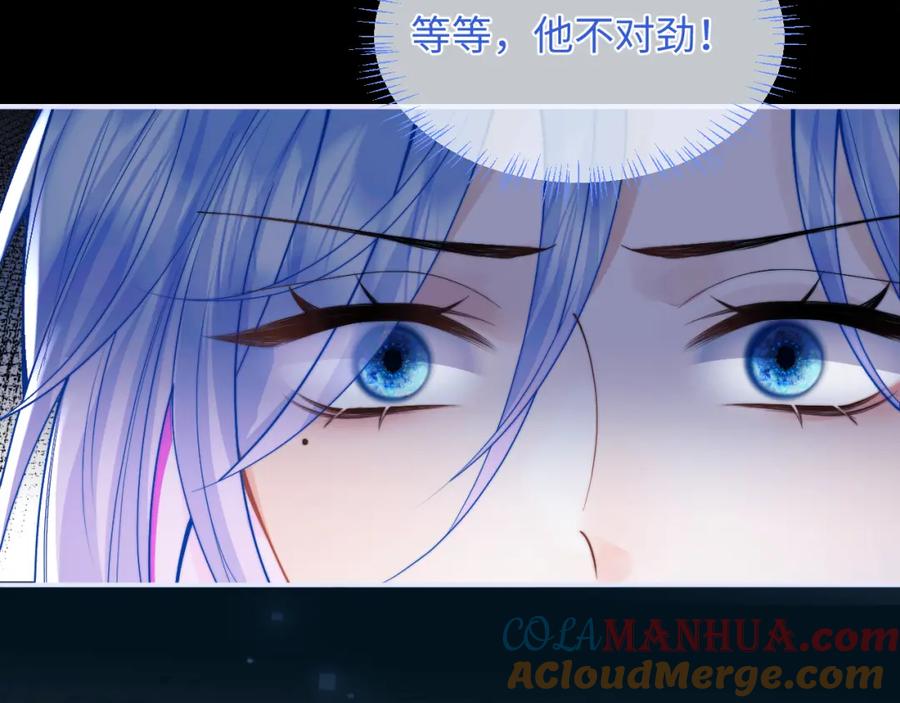 高冷指挥官在我怀里哭唧唧 第63话 第73页