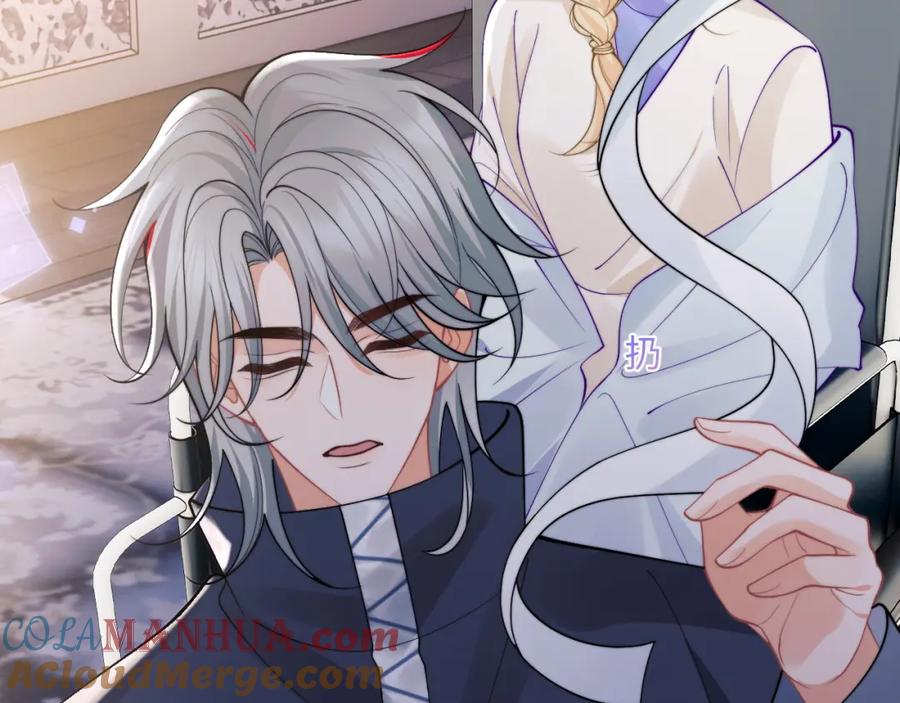 高冷指挥官在我怀里哭唧唧 第64话 做准备 第69页