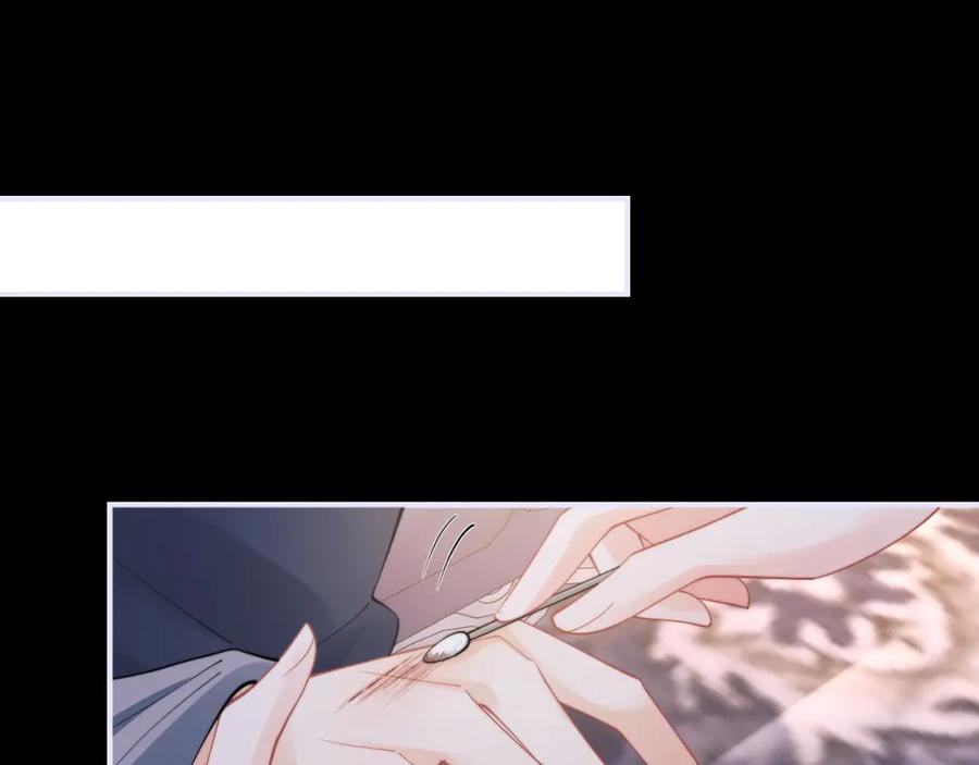 高冷指挥官在我怀里哭唧唧 第64话 做准备 第59页