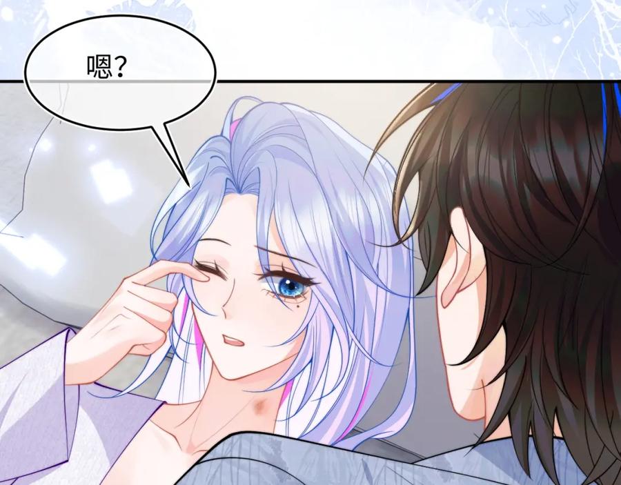 高冷指挥官在我怀里哭唧唧 第64话 做准备 第80页