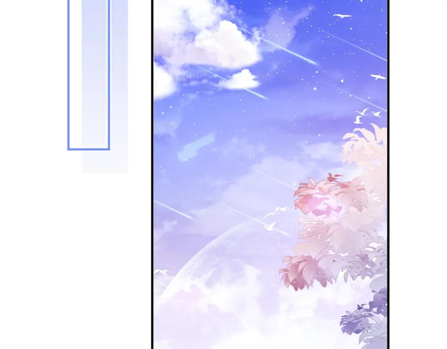 高冷指挥官在我怀里哭唧唧 第64话 做准备 第72页