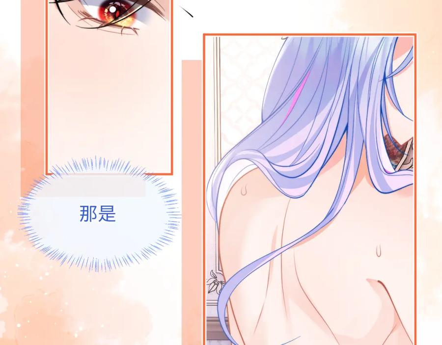 高冷指挥官在我怀里哭唧唧 第65话 敏感 第66页