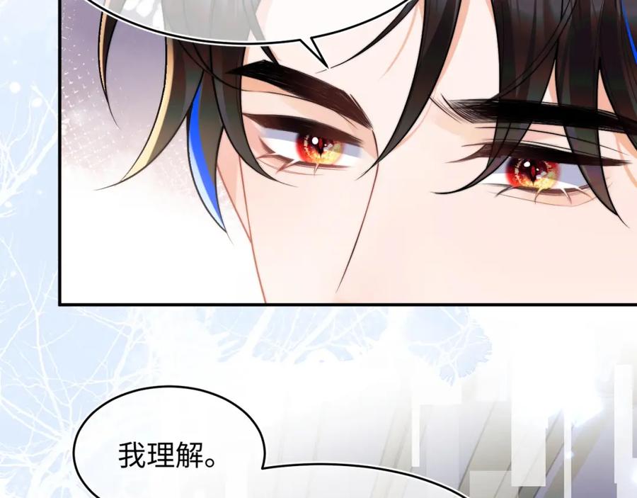 高冷指挥官在我怀里哭唧唧 第65话 敏感 第38页