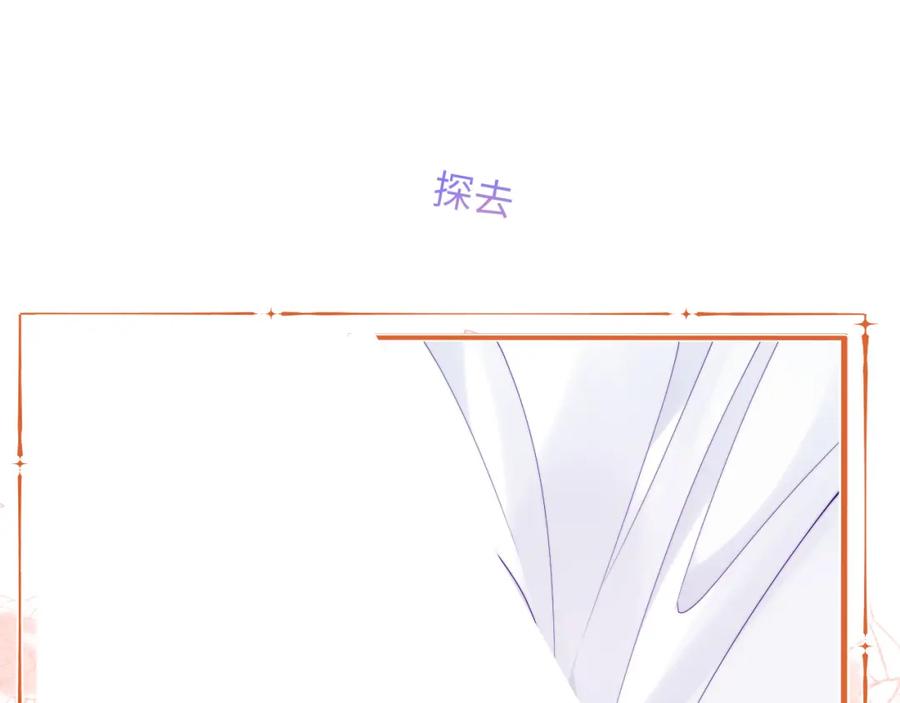 高冷指挥官在我怀里哭唧唧 第65话 敏感 第86页